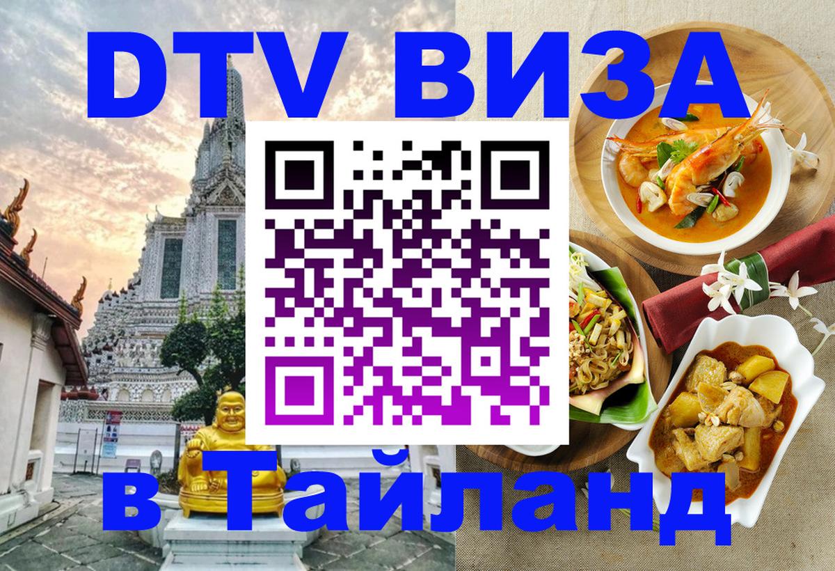 Оформление DTV визы под ключ: стоимость и тарифы, только загранпаспорт - Эль-Кувейт  19.11.2025 